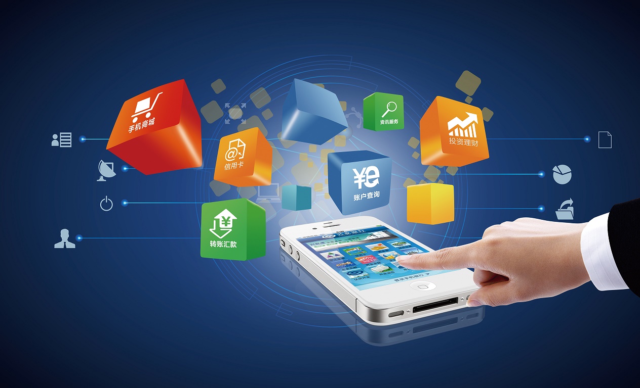 中山火炬職業(yè)技術(shù)學院移動互聯(lián)應(yīng)用技術(shù)專業(yè)介紹