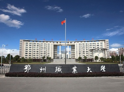 鄂州職業(yè)大學2022年招生指南 地址、學費、單招分數(shù)線與湖北軟件開發(fā)專業(yè)詳解