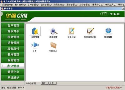 如何選擇CRM系統(tǒng) 八百客、中服與XTOOL對比，哪個更適合湖北團隊？