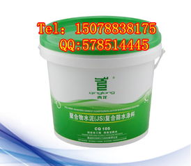 北海防水材料JS防水涂料施工方案及工藝要求詳解