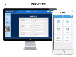 津購科技 引領天津軟件與網站開發，助力企業數字化轉型