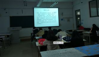 煙臺大學軟件工程服務外包專業成功舉辦加強自我意識活動